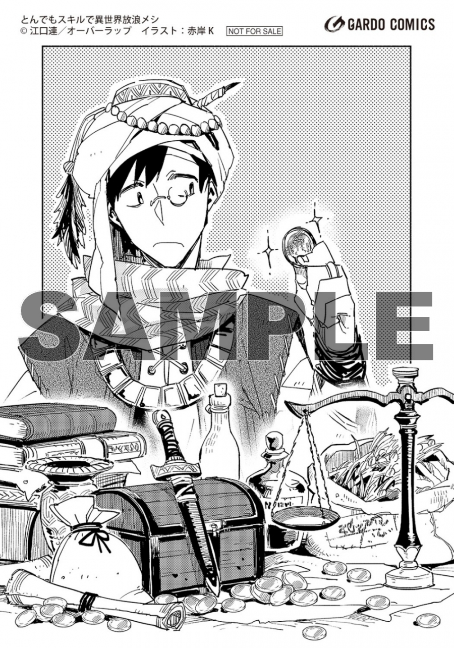オリジナルブロマイド