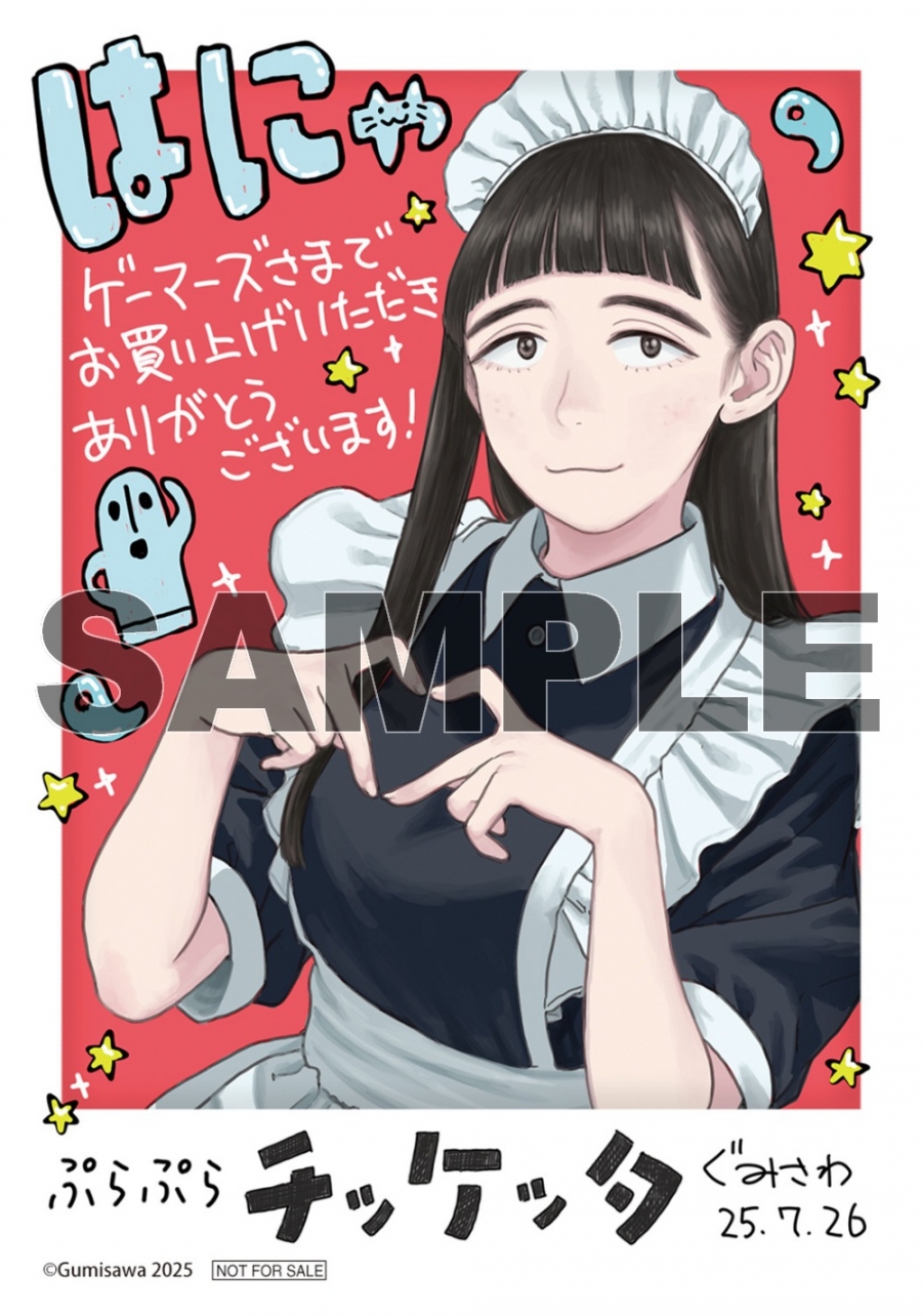 描き下ろしブロマイド