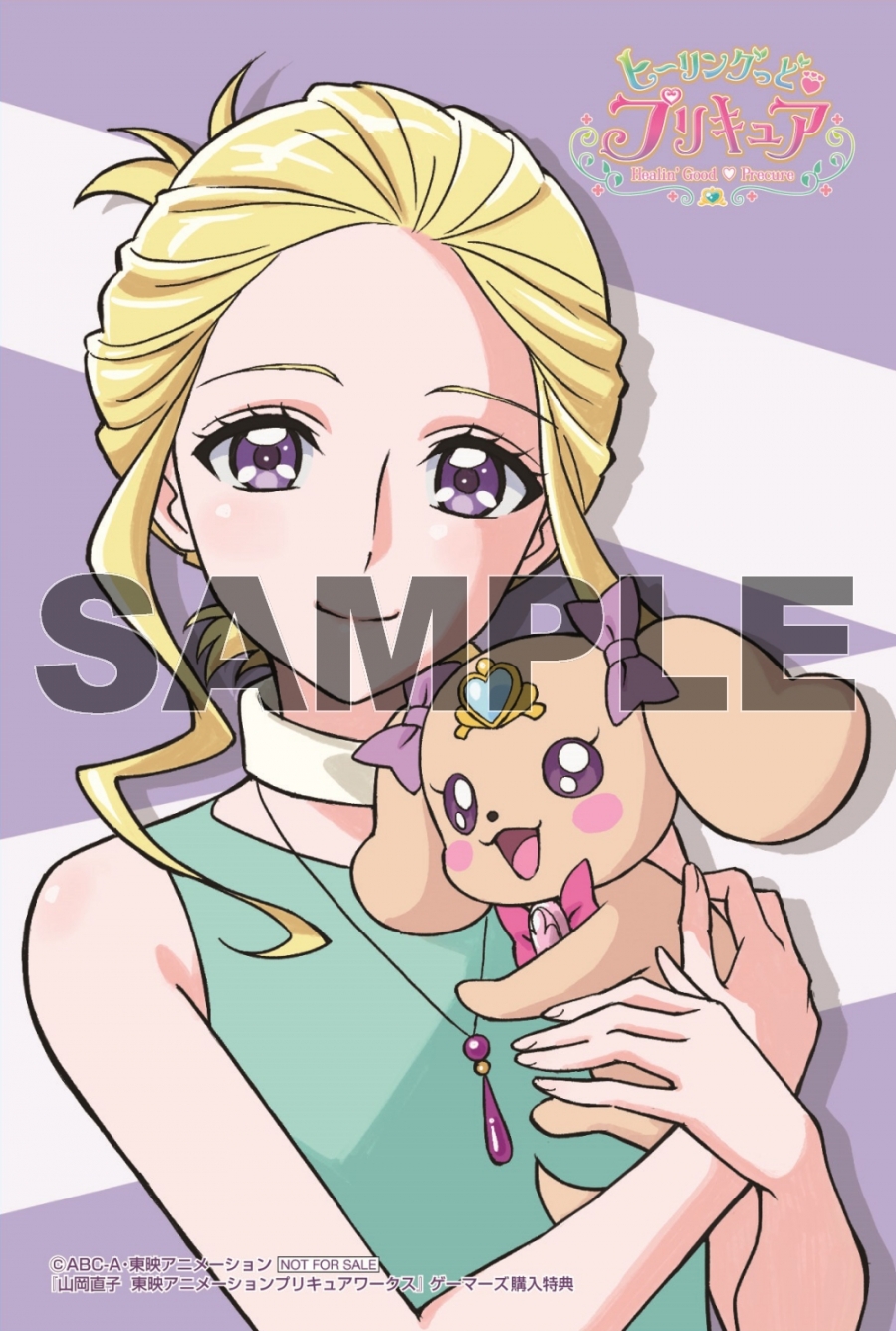 描きおろしイラストカード(風鈴アスミ＆ラテ)