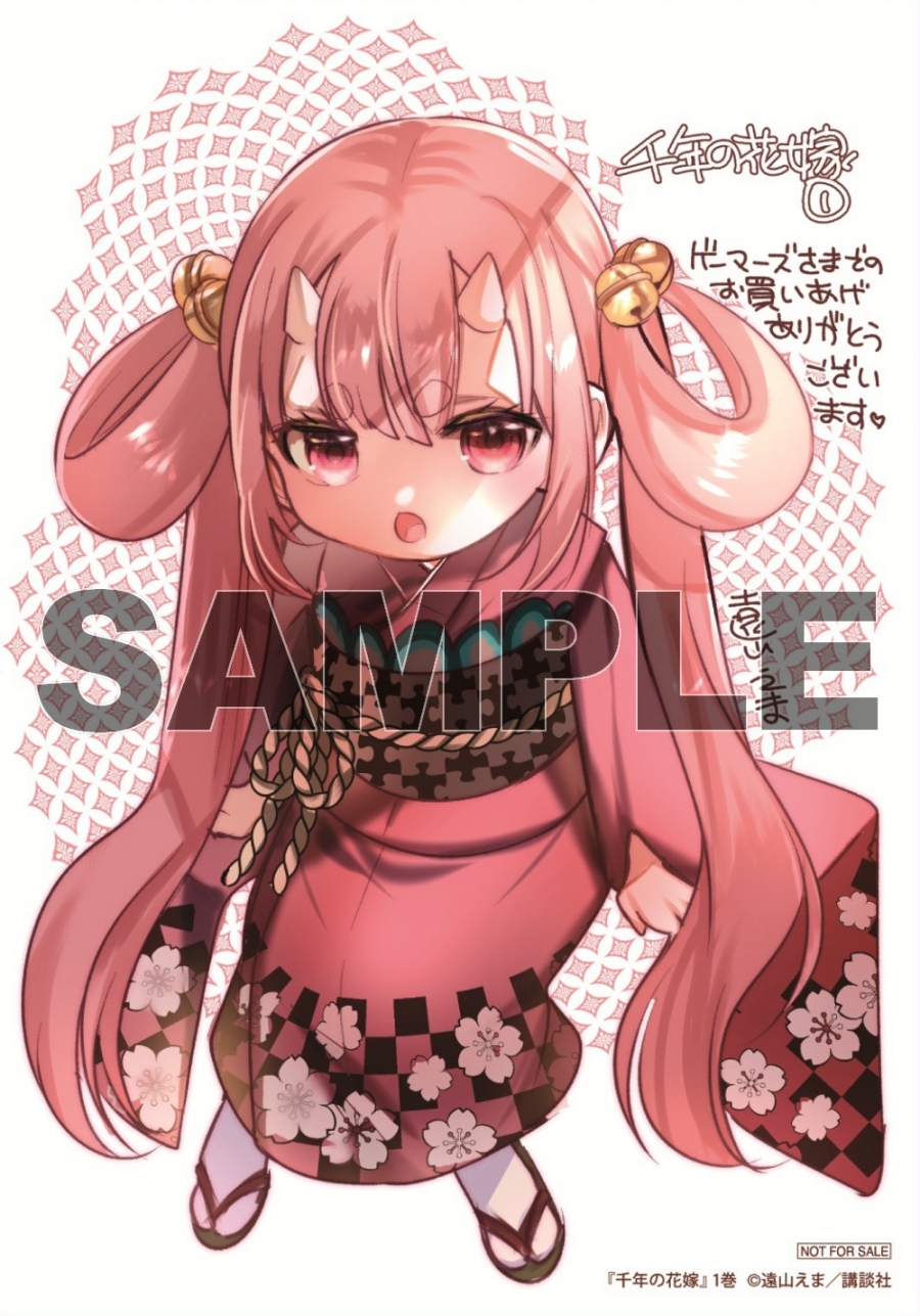 描き下ろしイラストカード