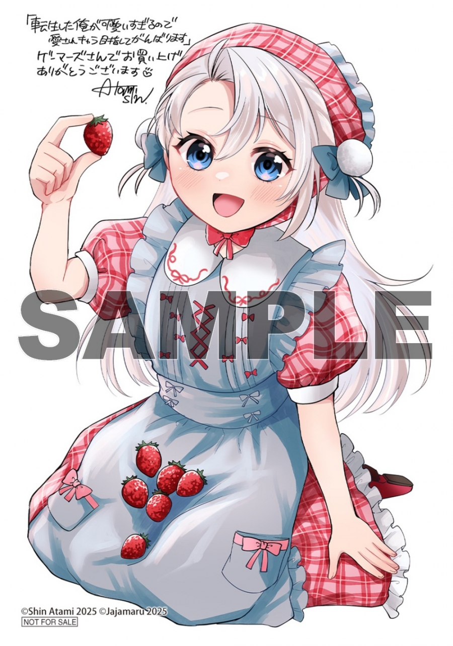 描き下ろしブロマイド