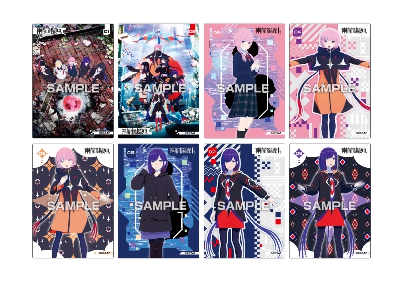 【グッズ-食品】神椿市建設中。 クリアカードコレクションガム【初回限定版】 サブ画像2