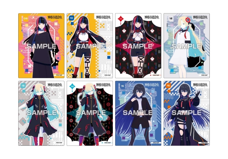 【グッズ-食品】神椿市建設中。 クリアカードコレクションガム【初回限定版】 サブ画像3