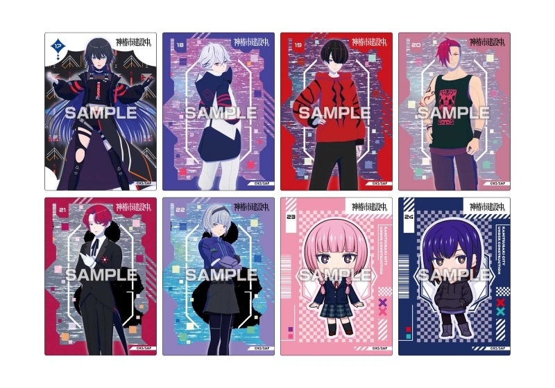 【グッズ-食品】神椿市建設中。 クリアカードコレクションガム【初回限定版】 サブ画像4