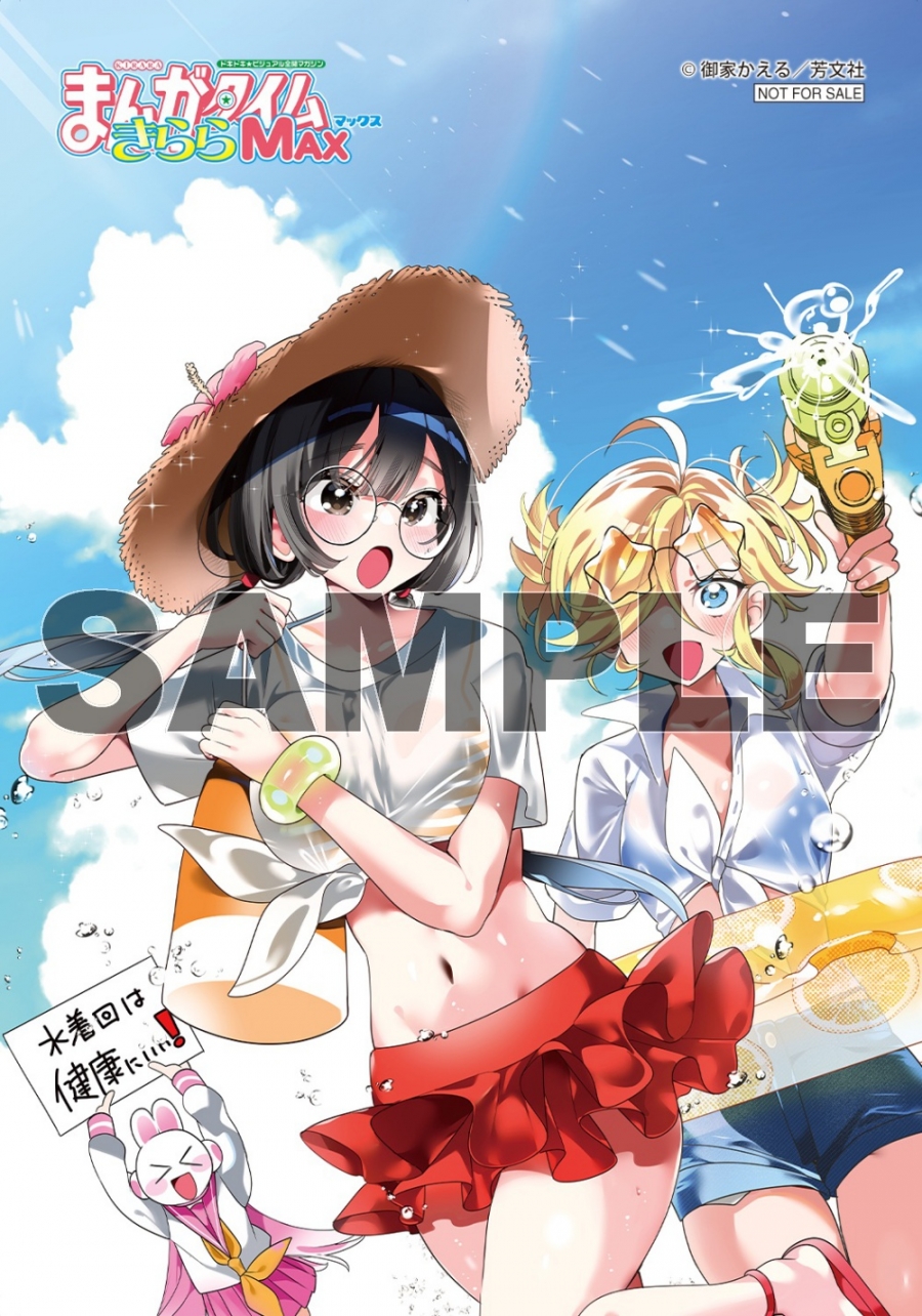 オリジナルブロマイド