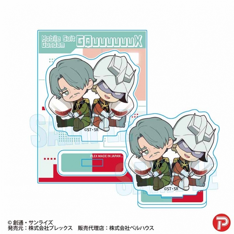 【グッズ-スタンドポップ】機動戦士Gundam GQuuuuuuX ぎゅぎゅっとミニスタンド シャリア&シャア
