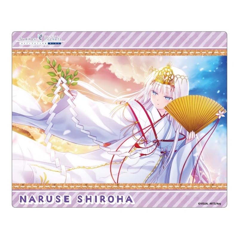 【グッズ-マウスパッド】Summer Pockets REFLECTION BLUE マウスパッド 鳴瀬しろは