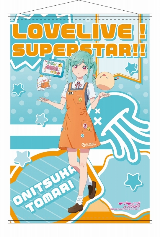 【グッズ-タペストリー】ラブライブ！スーパースター!! B2タペストリー 鬼塚冬毬 看板娘 原宿ゲーマーズ4周年 ver.【ゲーマーズ限定】