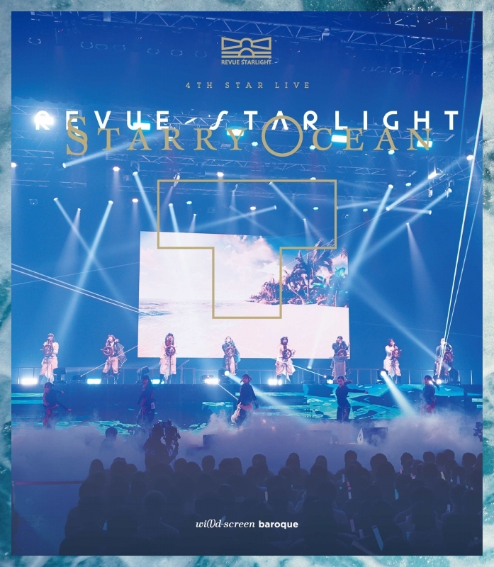 【Blu-ray】少女☆歌劇 レヴュースタァライト 4thスタァライブ ”Starry Ocean” Blu-ray （通常版）