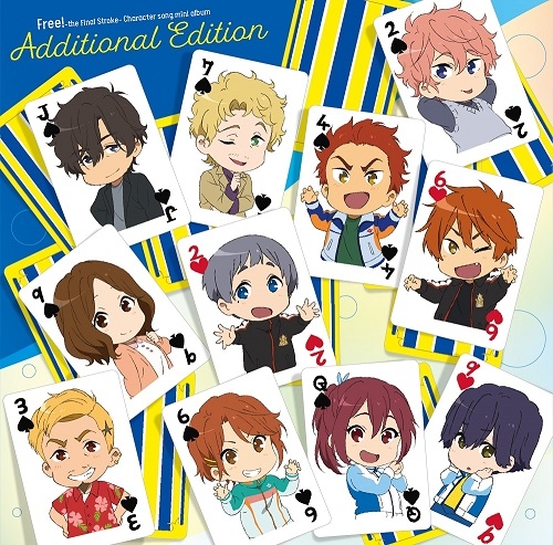 【キャラクターソング】Free! Character Song Mini Album Additional Edition