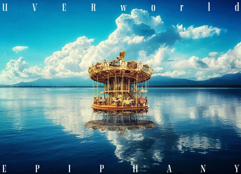 【アルバム】「EPIPHANY」/UVERworld 【初回生産限定盤（TYPE-B / CD+DVD）】