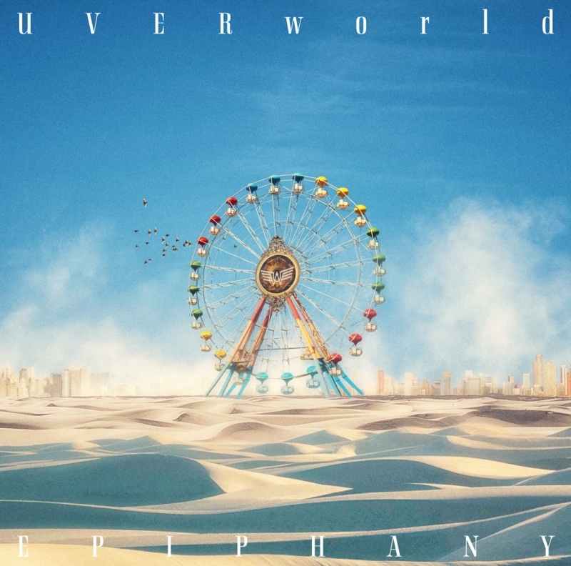 【アルバム】「EPIPHANY」/UVERworld 【通常盤】