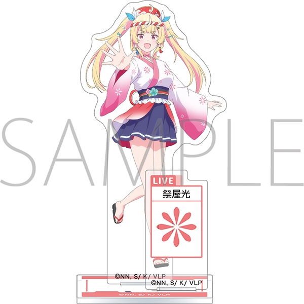 【グッズ-スタンドポップ】VTuberなんだが配信切り忘れたら伝説になってた アクリルスタンド 祭屋光