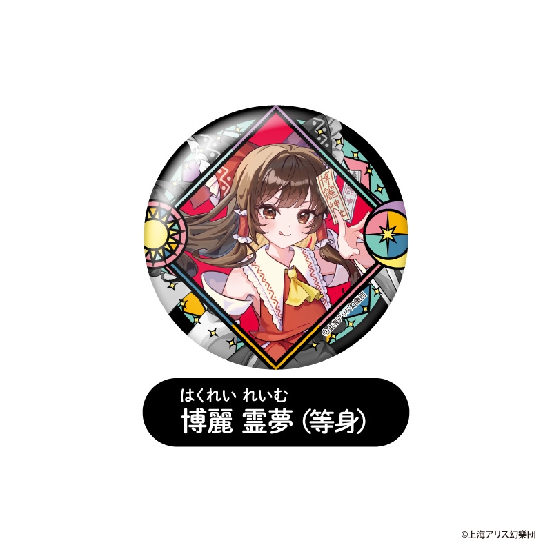 【グッズ-バッチ】東方Project トレーディング缶バッジ サブ画像2