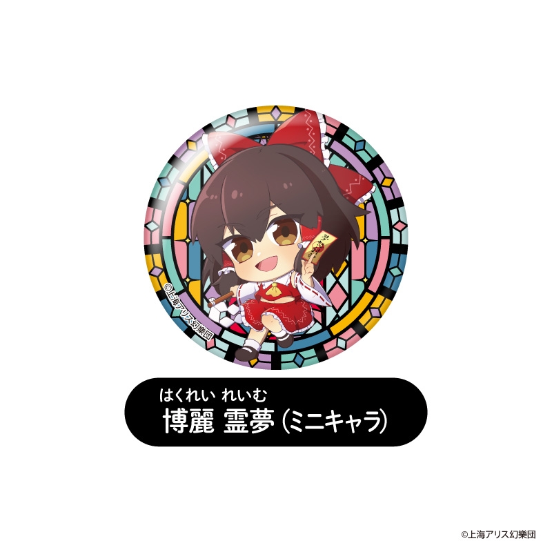 【グッズ-バッチ】東方Project トレーディング缶バッジ サブ画像3