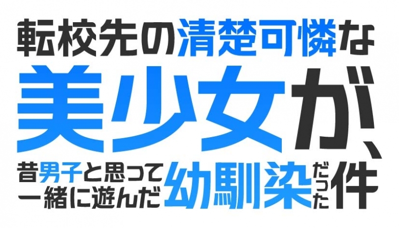 Boutique POPUP de l'anime TV « Oh Boy, Was I Wrong About Her »
