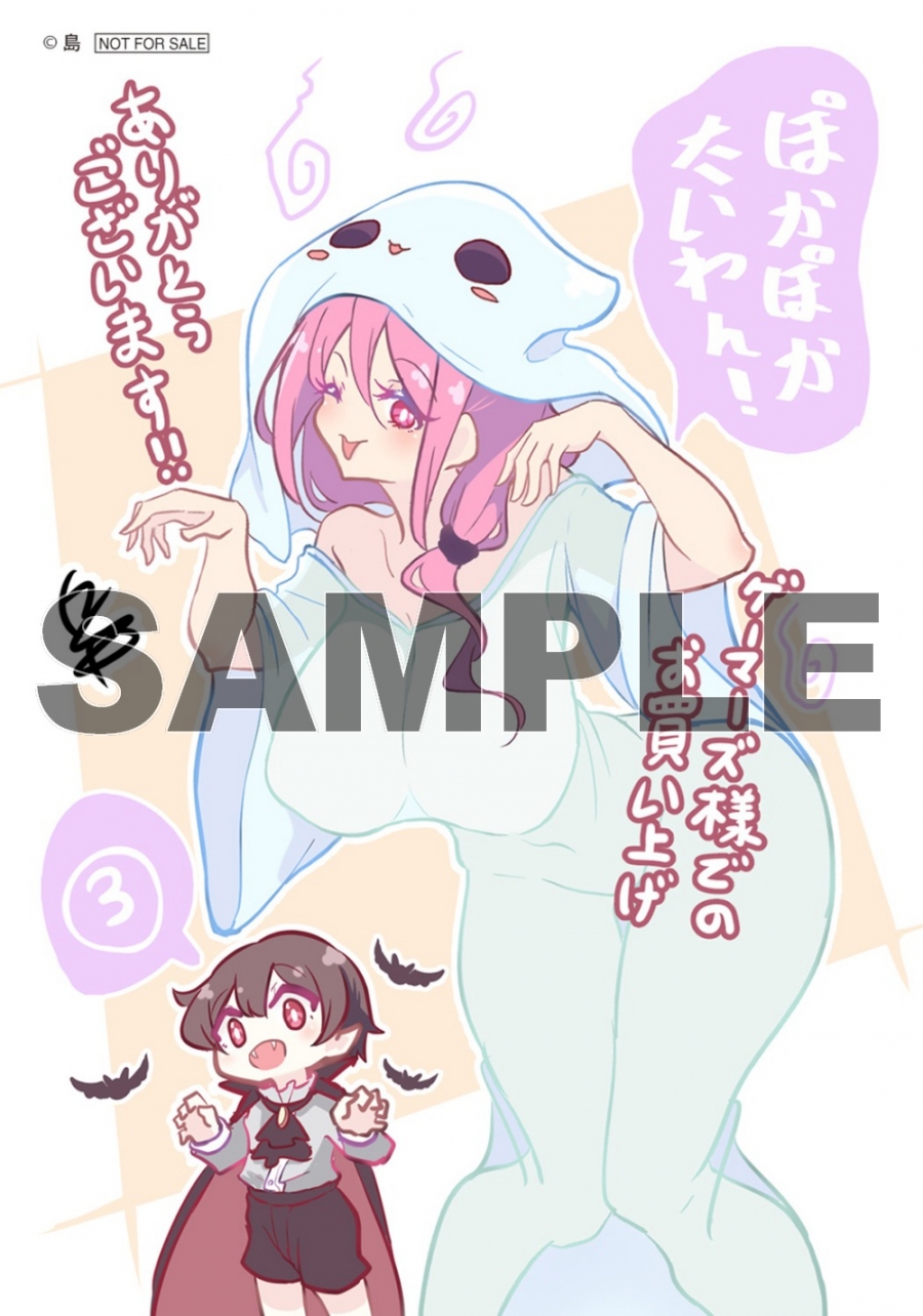 描き下ろしブロマイド