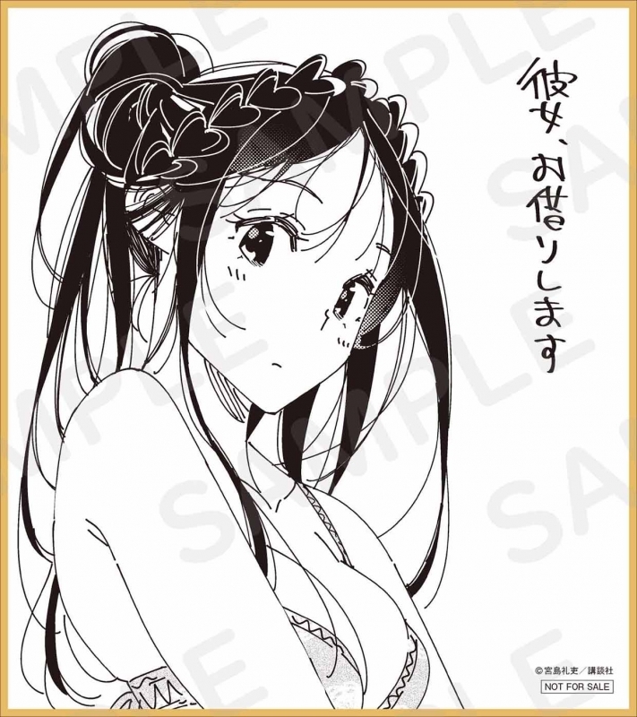 早期予約特典：下巻：原作・宮島礼吏先生 描き下ろしミニ色紙（水原千鶴）