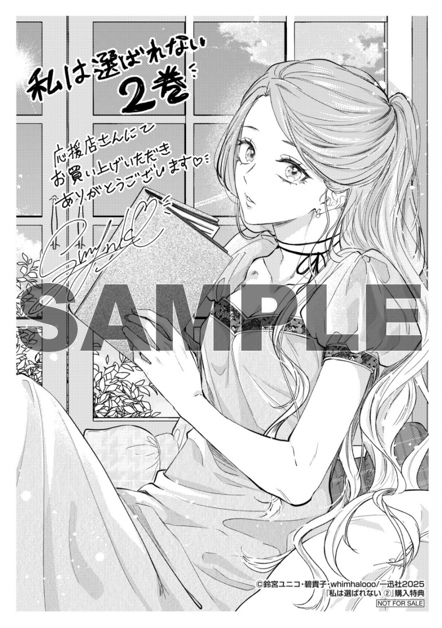 ペーパー