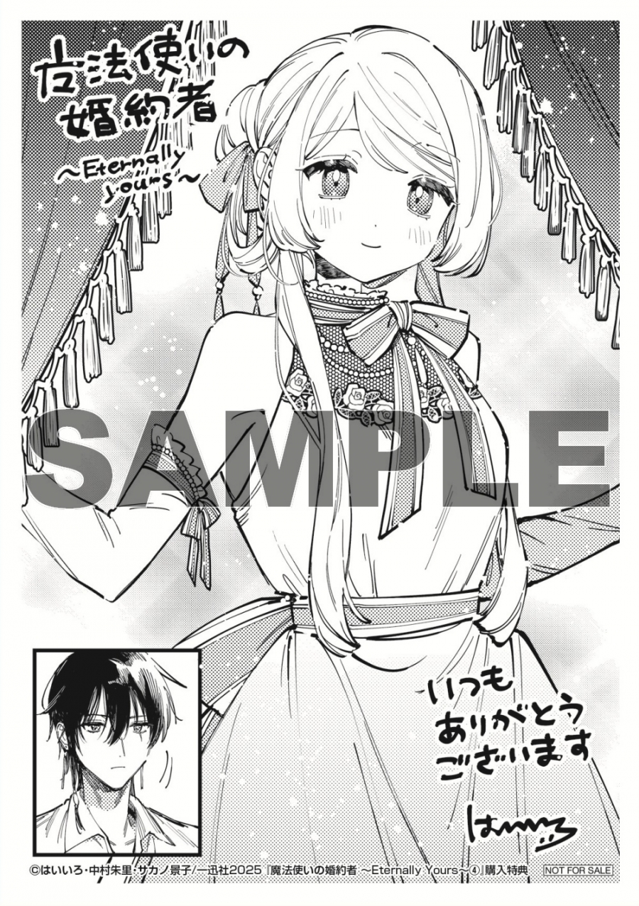 ペーパー
