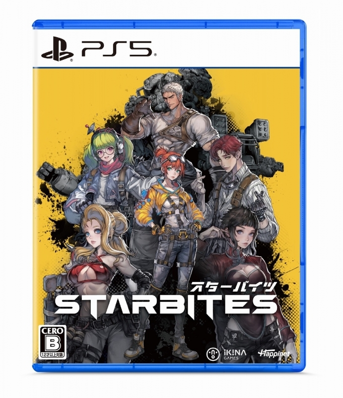 【PS5】STARBITES