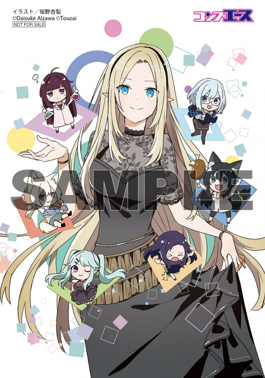 オリジナルブロマイド（陰の実力者になりたくて！）