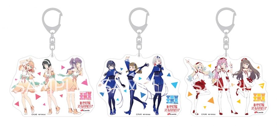 アクリルキーホルダー3種