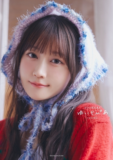 「小倉唯写真集 ゆいとぴあ」発売記念パネル展示＆パネルプレゼントキャンペーン画像