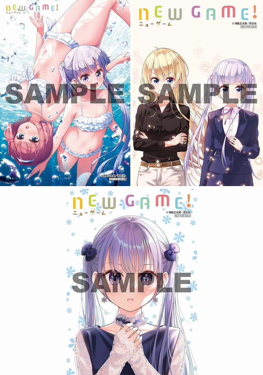 オリジナルブロマイド3枚セット