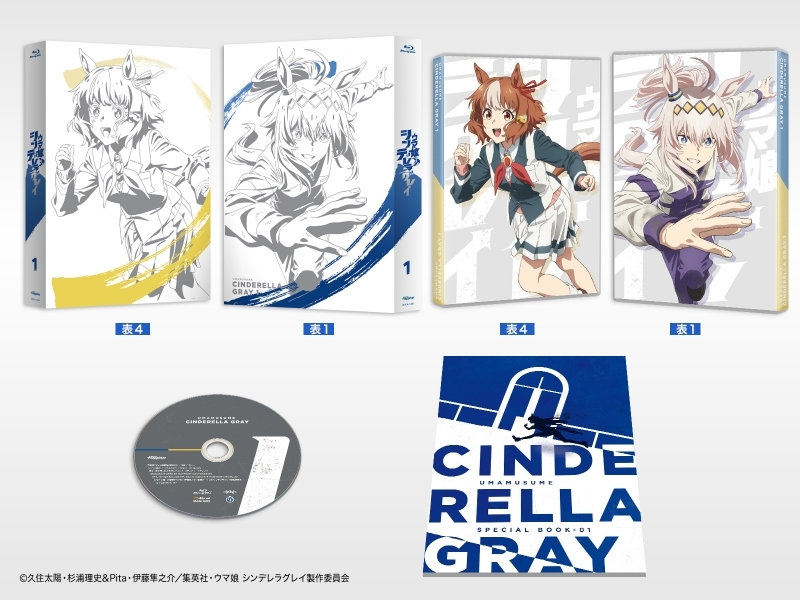 【Blu-ray】TV ウマ娘 シンデレラグレイ 1 サブ画像3