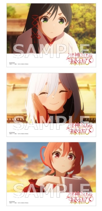 2L判ブロマイド3枚セット