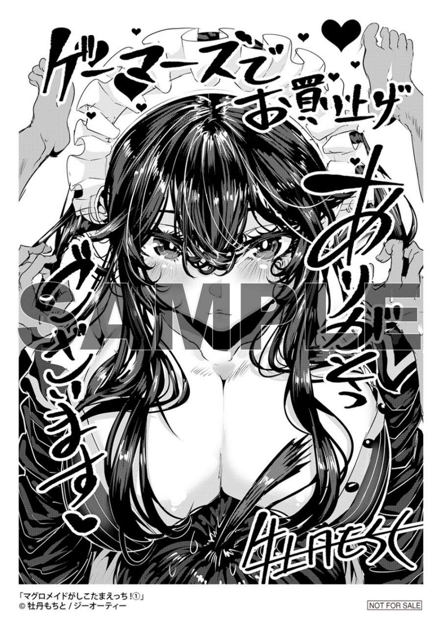 オリジナルブロマイド