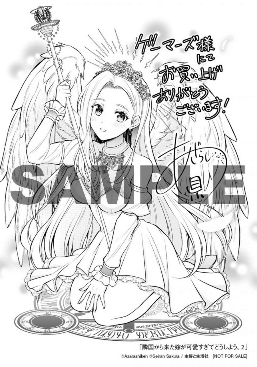描き下ろしブロマイド