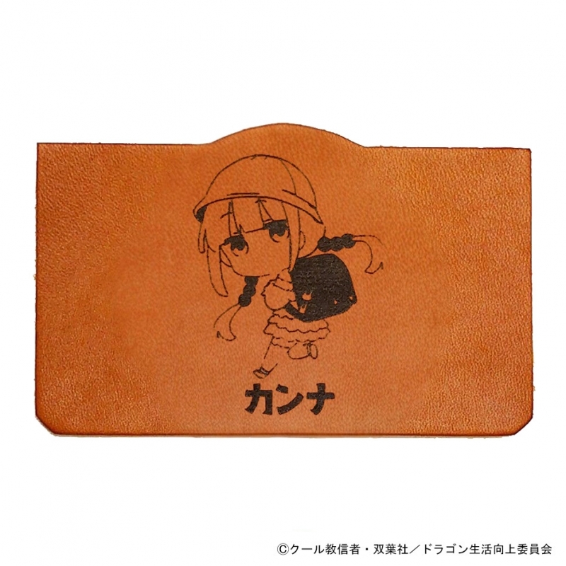 【グッズ-カードケース】映画『小林さんちのメイドラゴン さみしがりやの竜』 レザースリムカードケース カンナ