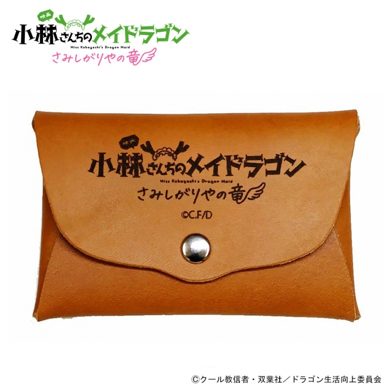 【グッズ-カードケース】映画『小林さんちのメイドラゴン さみしがりやの竜』 レザースリムカードケース カンナ サブ画像2