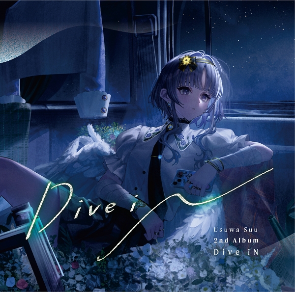 稀羽すう「Dive iN」発売記念直筆サイン入り色紙プレゼントキャンペーン	画像