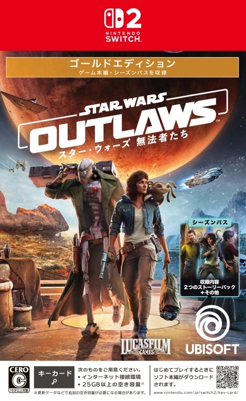 【NS2】『スター・ウォーズ 無法者たち』ゴールドエディション
