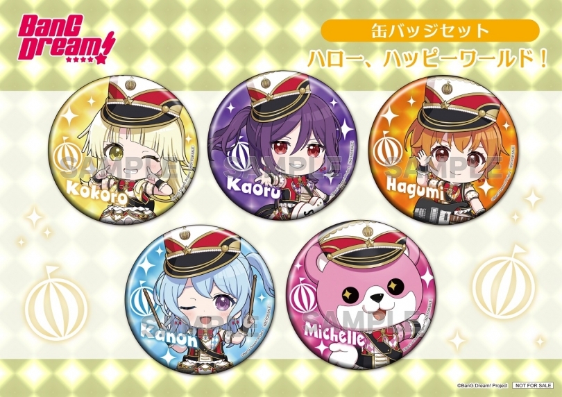 BanG Dream!10周年記念スペシャルフェア in ブシロードストア画像