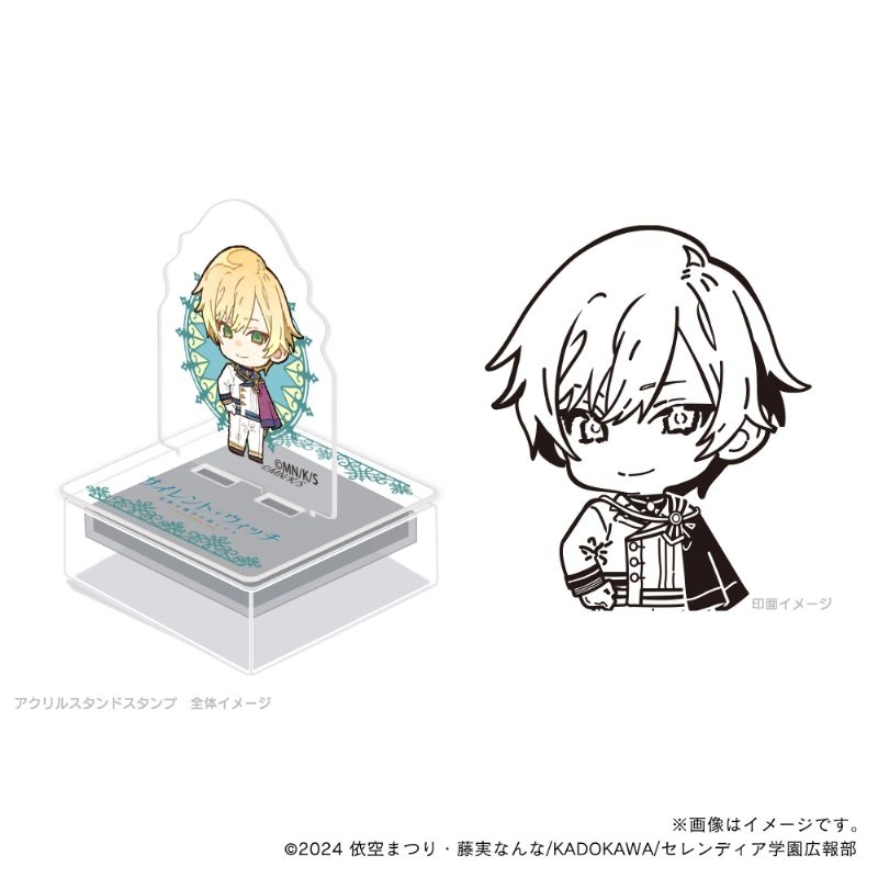 【グッズ-スタンプ】サイレント・ウィッチ アクスタンプ・フェリクス デフォルメ【ゲーマーズ先行】