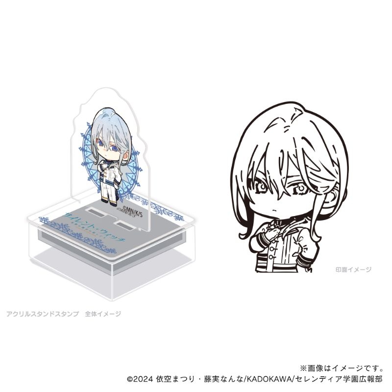 【グッズ-スタンプ】サイレント・ウィッチ アクスタンプ・シリル デフォルメ【ゲーマーズ先行】