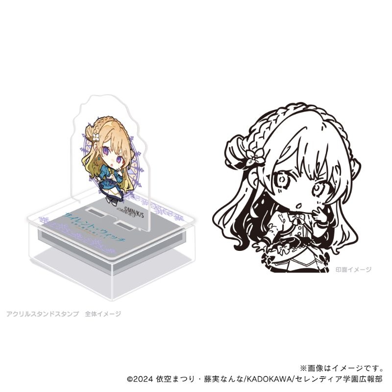 【グッズ-スタンプ】サイレント・ウィッチ アクスタンプ・ラナ デフォルメ【ゲーマーズ先行】