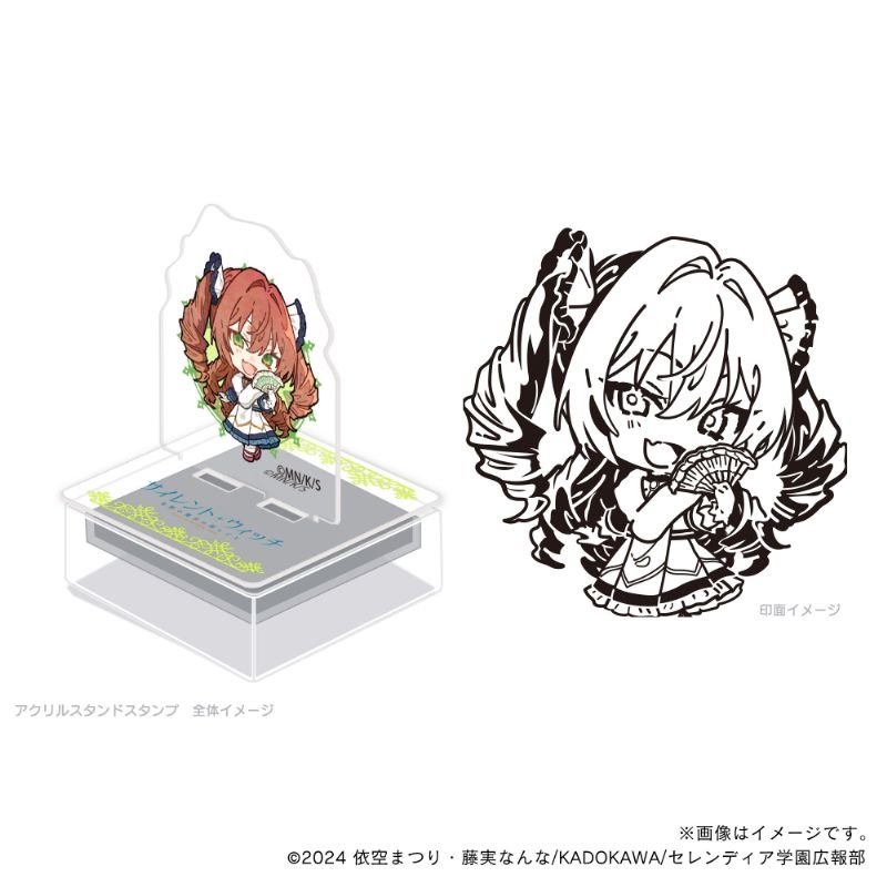 【グッズ-スタンプ】サイレント・ウィッチ アクスタンプ・イザベル デフォルメ【ゲーマーズ先行】