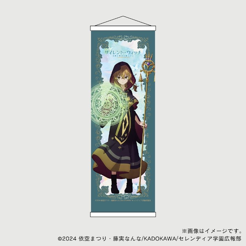 【グッズ-タペストリー】サイレント・ウィッチ ミニタペストリー・モニカ(七賢人ローブver)【ゲーマーズ先行】