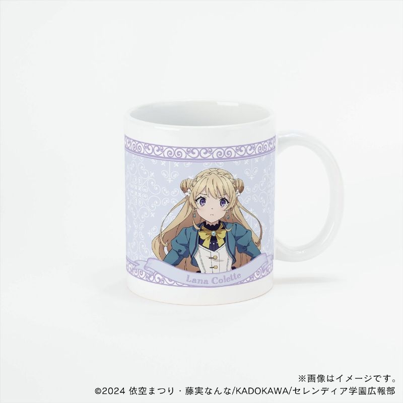 【グッズ-マグカップ】サイレント・ウィッチ マグカップ・ラナ【ゲーマーズ先行】