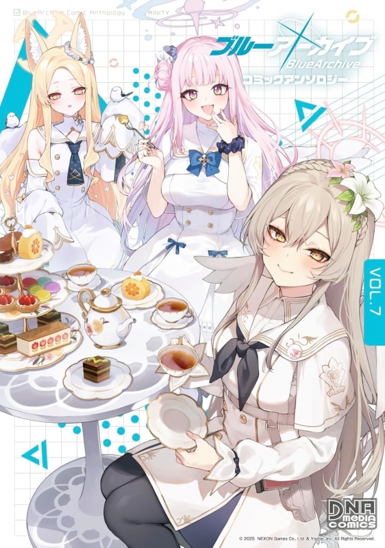 【コミック】ブルーアーカイブ コミックアンソロジー VOL.7