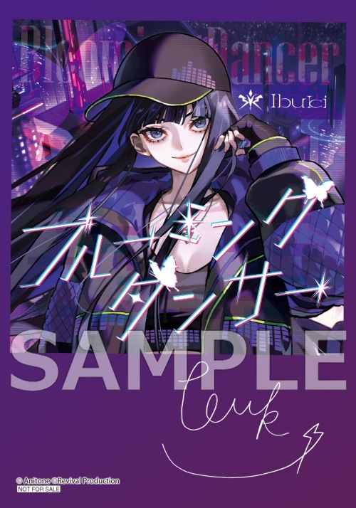 複製サイン入りL判ブロマイド