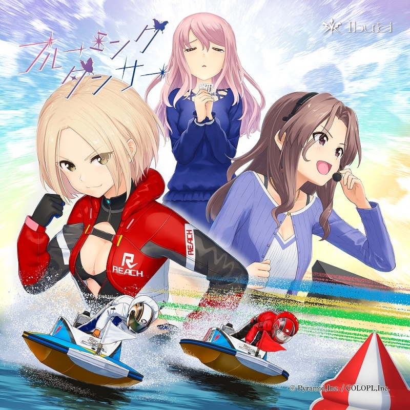 【アルバム】「ブルーミングダンサー」/Ibuki 【アリス・ギア・アイギス&BOAT RACE江戸川コラボ盤】