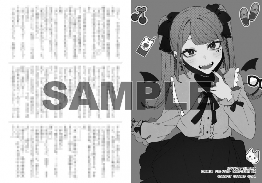 SSペーパー