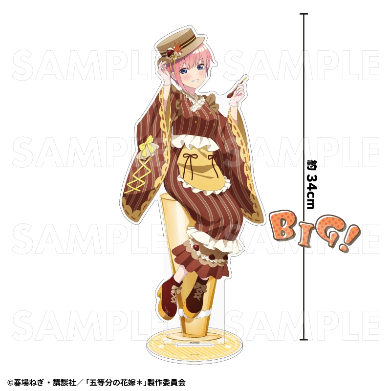 【グッズ-スタンドポップ】五等分の花嫁＊和パフェドレスver. 特大アクリルスタンド 中野一花