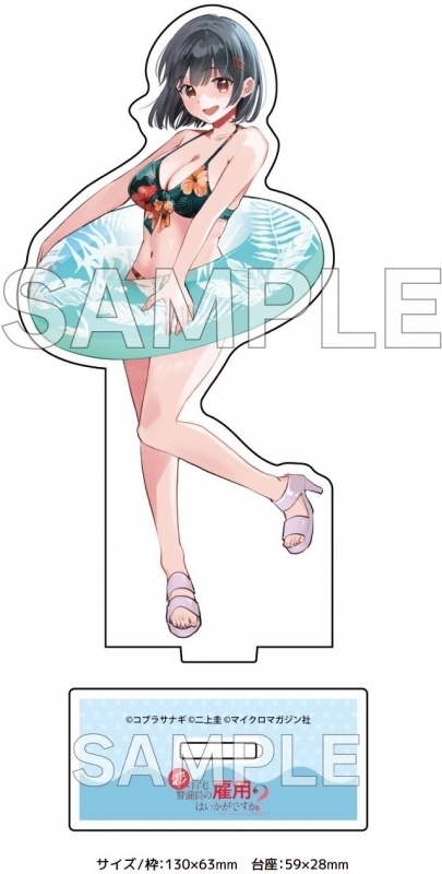 【コミック】センパイ、自宅警備員の雇用はいかがですか? THE COMIC(2) ゲーマーズ限定版【描き下ろしアクリルスタンド付】 サブ画像2